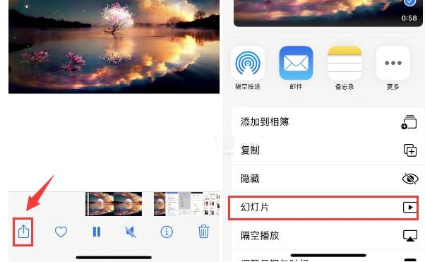 南和苹果15维修预约分享iPhone15相册视频如何循环播放 